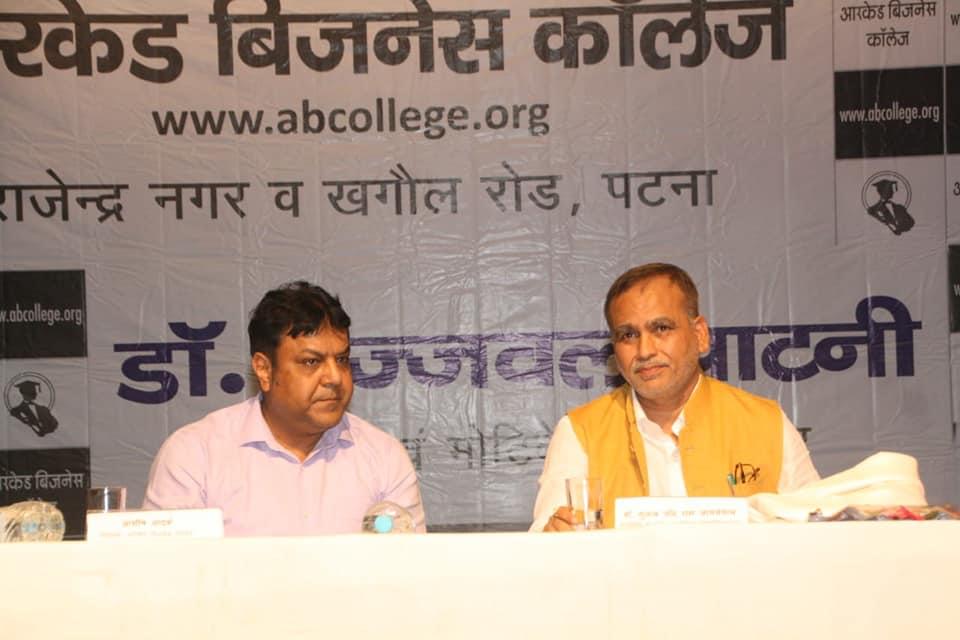 Arcade Business College Patna Events photo 8